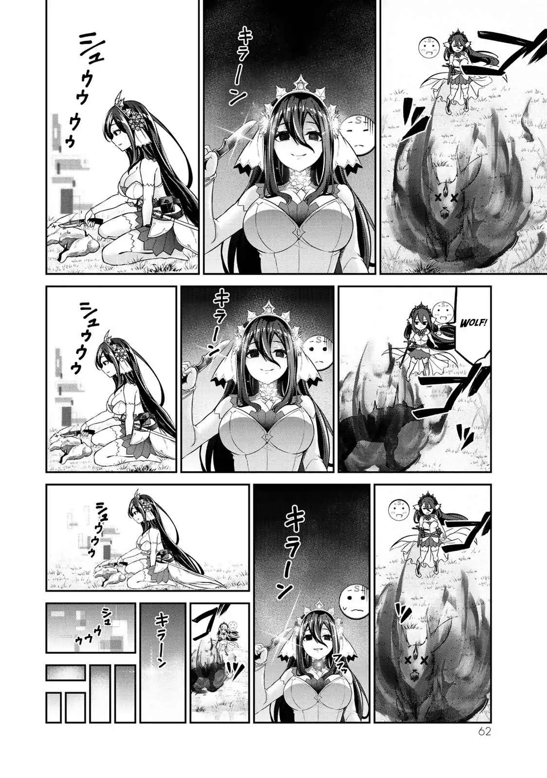 Jingai Hime Sama, Hajimemashita - Free Life Fantasy Online Chapter 6 26